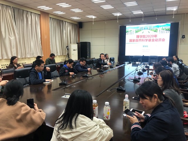国家基金会.jpg